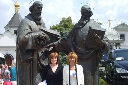 Тържествено честване в Киев на 1025 годишнината от покръстването на Киевска Рус от княз Владимир